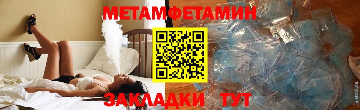 АМФЕТАМИН Premium  АМФ  Хасавюрт  Вход с VPN 