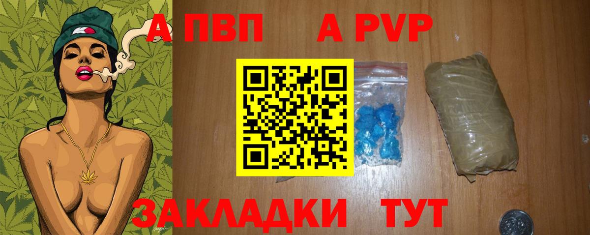 А ПВП крисы CK Хасавюрт