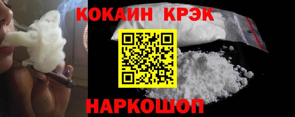 Cocaine Перу Хасавюрт