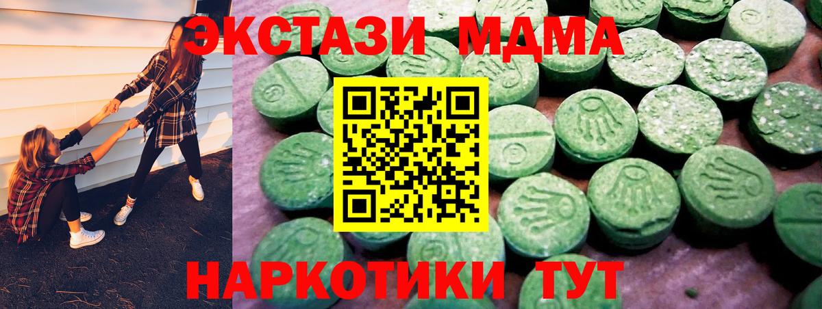 Хасавюрт  Ecstasy XTC  сколько стоит  ЭКСТАЗИ DUBAI  Вход с VPN 