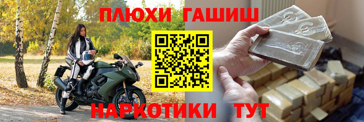 ГАШИШ гарик Хасавюрт