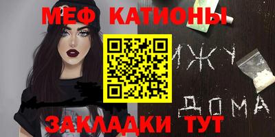 дживик Моздок