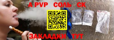 дживик Моздок