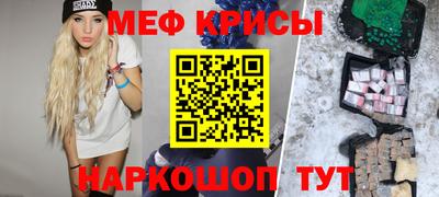 гашишное масло Можайск