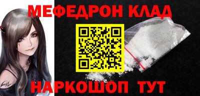 дживик Моздок