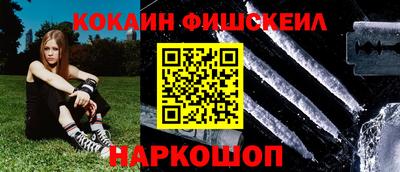 гашишное масло Можайск