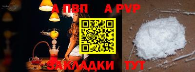 дживик Моздок