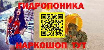 гашишное масло Можайск