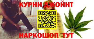 гашишное масло Можга