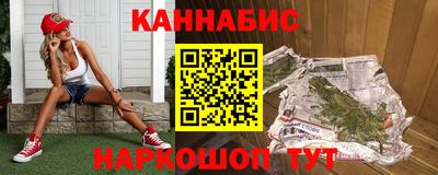 гашишное масло Можга