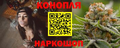 гашишное масло Можайск