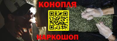 гашишное масло Можга