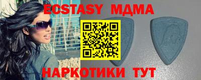 гашишное масло Можайск