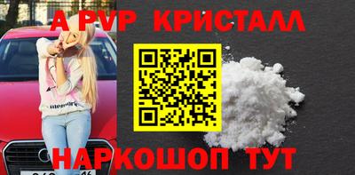 гашишное масло Можайск