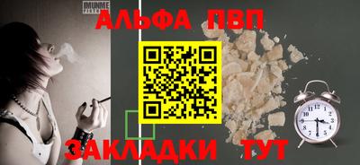 дживик Моздок