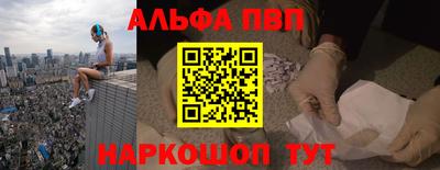гашишное масло Можайск