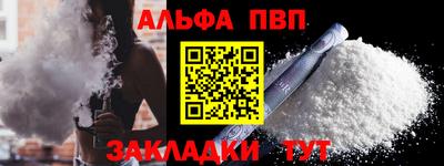 гашишное масло Можайск