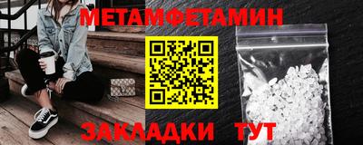 гашишное масло Можга