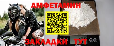 гашишное масло Можайск