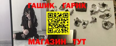 гашишное масло Можайск