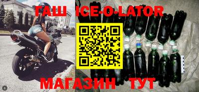 гашишное масло Можайск