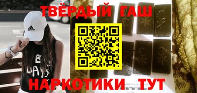 гашишное масло Можга