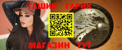 гашишное масло Можайск