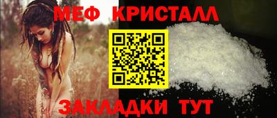 гашишное масло Можайск