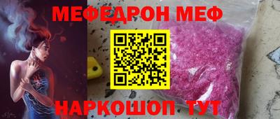 дживик Моздок