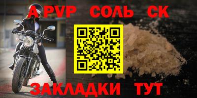 дживик Моздок