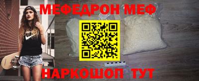 дживик Моздок