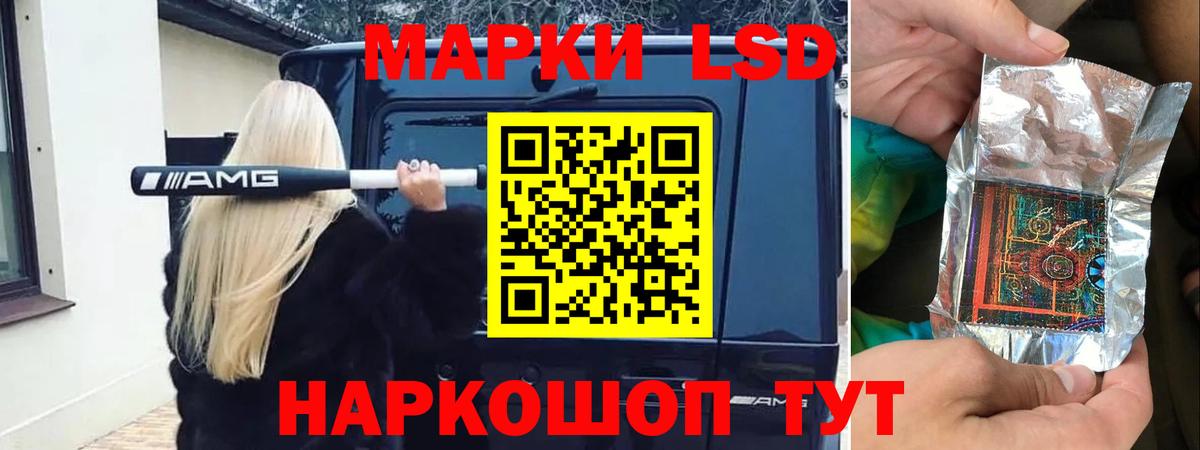 Хасавюрт  Лсд 25 экстази ecstasy  Вход с VPN  Лсд 25 экстази кислота 