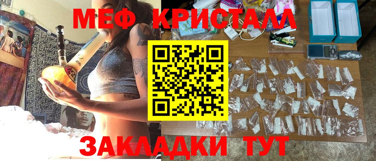 Меф мука Хасавюрт