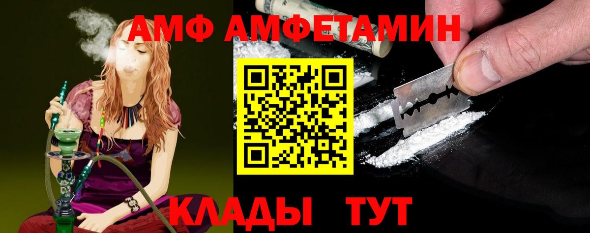 Первитин Декстрометамфетамин 99.9%  Вход с VPN  Хасавюрт 