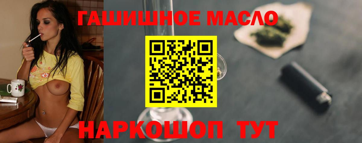 Дистиллят ТГК концентрат Хасавюрт