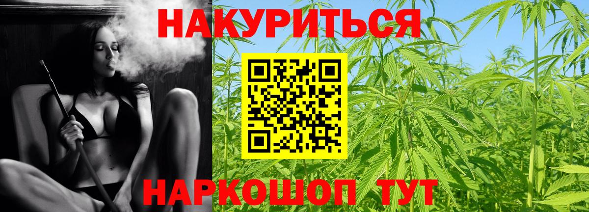 МАРИХУАНА семена Хасавюрт